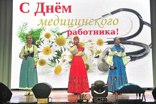 Торжественное мероприятие в честь Дня медицинских работников прошло в Иссинском районе