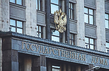Госдума одобрила налоговые льготы для граждан предпенсионного возраста