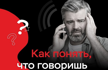 Будь умней телефонного мошенника! Будь умней телефонного мошенника!