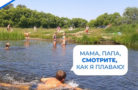 Вода является источником повышенной опасности