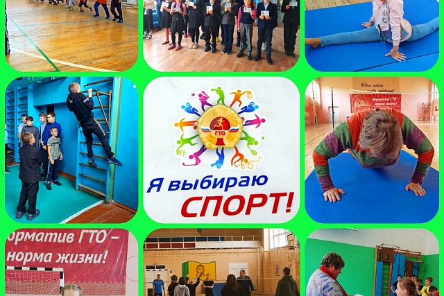 В Иссинском районе прошли мероприятия в рамках акции "Я выбираю спорт" В Иссинском районе прошли мероприятия в рамках акции "Я выбираю спорт"