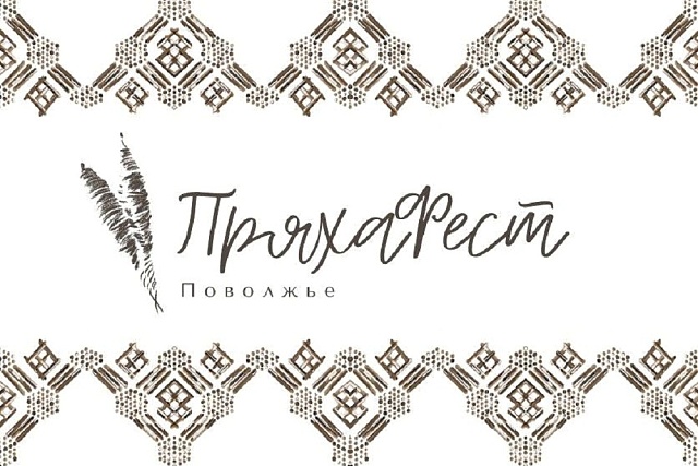 Международный фестиваль «Канитель», ежегодно проходящий на набережной микрорайона Спутник в Пензе, отмечает в 2024 году свой 10-летний юбилей!