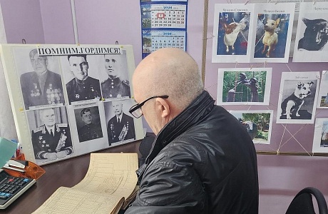 Найти своих предков