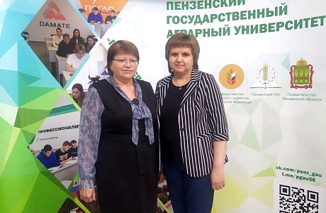 Представители Иссинского района приняли участие в межрегиональном форуме «Бухгалтерский учет в потребительском кооперативе»