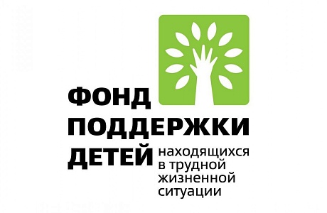 Пензенская область получила грант на создание «опорной площадки» для помощи детям, получившим психоэмоциональные травмы