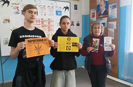 С 26 мая по 26 июня 2025 года в Пензенской области стартовал месячник, посвящённый борьбе с наркоманией и пропаганде здорового образа жизни С 26 мая по 26 июня 2025 года в Пензенской области стартовал месячник, посвящённый борьбе с наркоманией и пропаганде здорового образа жизни