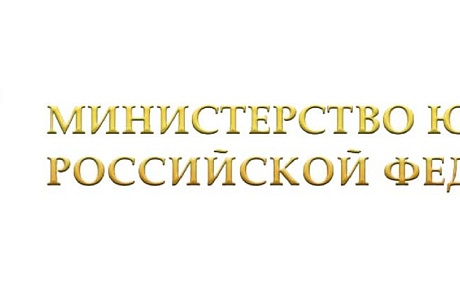 Вниманию руководителей некоммерческих организаций!