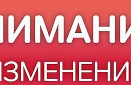 С 1 марта 2025 года в России увеличится размер ряда социальных выплат