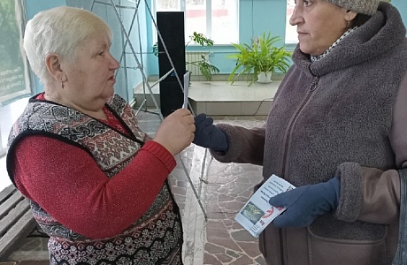 БАМ: история мужества и единства