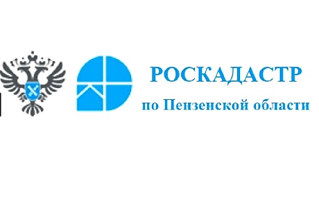 В Пензенской области проходят согласительные комиссии в рамках комплексных кадастровых работ федерального значения