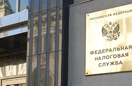 ФНС России разъяснила, как рассчитать НДФЛ при продаже квартиры, образованной в результате раздела ФНС России разъяснила, как рассчитать НДФЛ при продаже квартиры, образованной в результате раздела