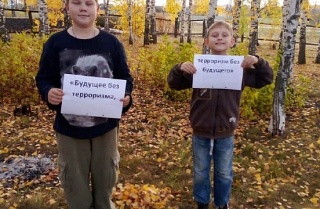 Устный журнал в библиотеке с. Дмитриевка – «Будущее без терроризма, терроризм без будущего» Устный журнал в библиотеке с. Дмитриевка – «Будущее без терроризма, терроризм без будущего»
