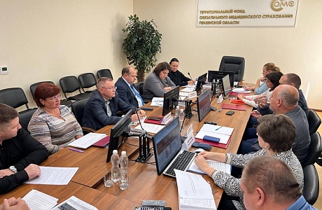 В ТФОМС ПЕНЗЕНСКОЙ ОБЛАСТИ СОСТОЯЛОСЬ ЗАСЕДАНИЕ КООРДИНАЦИОННОГО СОВЕТА