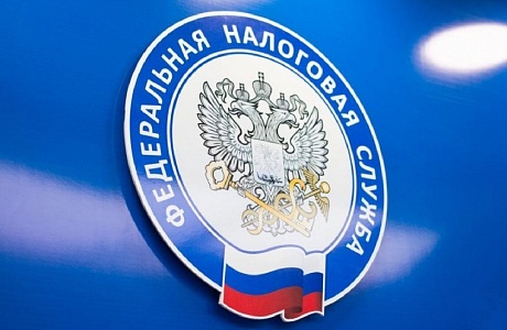 Физлица могут дополнительно получить налоговые уведомления в любой районной (городской) налоговой инспекции или МФЦ