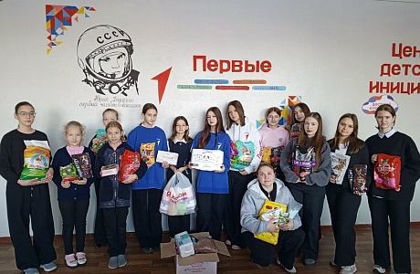 Акция "Помощь хвостикам": заботимся о братьях наших меньших