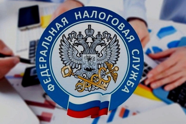 ФНС России разъяснила особенности определения налоговой базы по земельному налогу