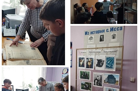 Экскурсия в архиве Иссинского района