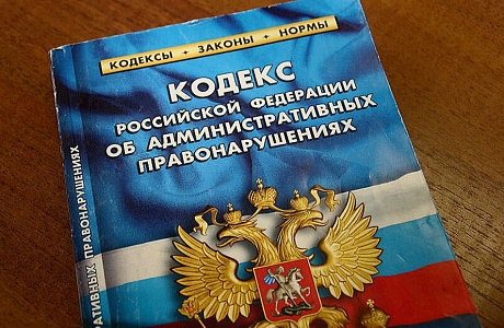    Административная комиссия Иссинского района  провела очередное заседание
