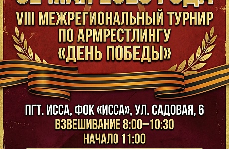 Афиша Афиша
