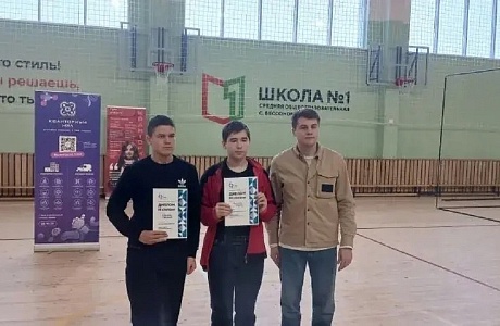 Школьники Иссинского района приняли участие в зональном этапе Интеллектуальной Олимпиады ПФО
