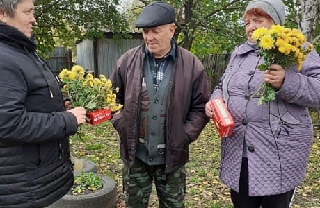 Поздравительная акция «С любовью и благодарностью!» Поздравительная акция «С любовью и благодарностью!»