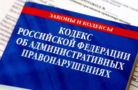 Административная комиссия Иссинского района провела заседание Административная комиссия Иссинского района провела заседание